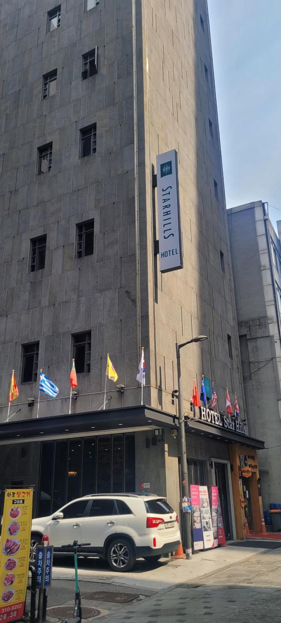 Starhills Hotel Сеул Экстерьер фото