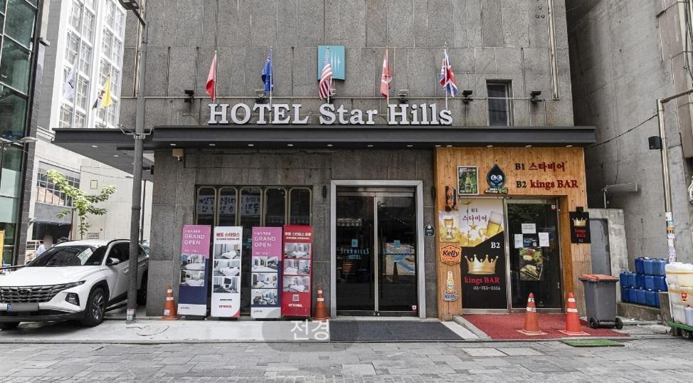 Starhills Hotel Сеул Экстерьер фото